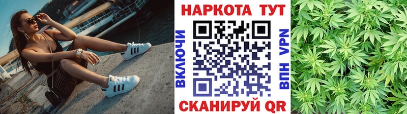 Где купить наркотики Воскресенск ГАШИШ  Alpha-PVP  COCAIN  Меф мяу мяу  Бошки Шишки 