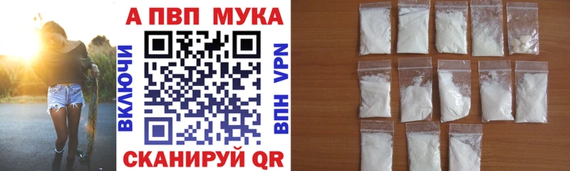 A-PVP кристаллы  как найти   KRAKEN онион  Воскресенск 