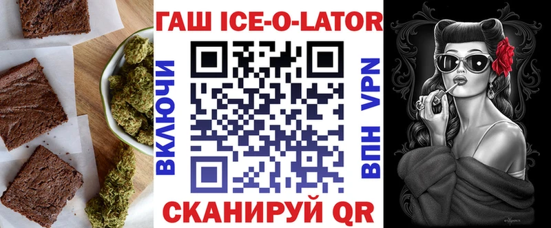 где продают   Воскресенск  Еда ТГК конопля 