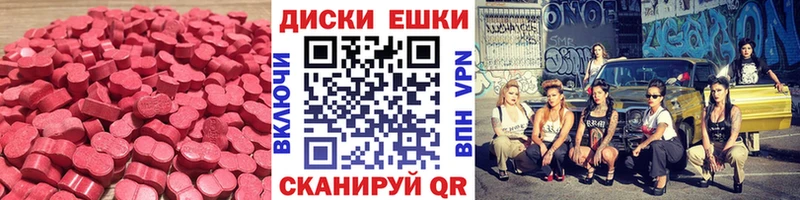 ЭКСТАЗИ 300 mg  Воскресенск 