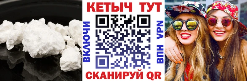 купить наркоту  мега ССЫЛКА  КЕТАМИН ketamine  Воскресенск 