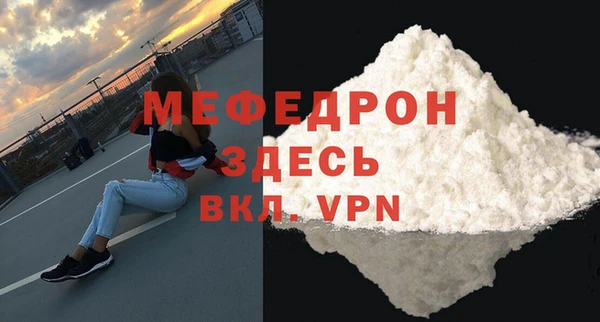 мяу мяу мука Бородино