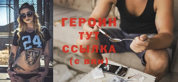 герыч Верея