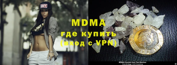 кокаин перу Бронницы