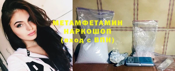 apvp Верхний Тагил