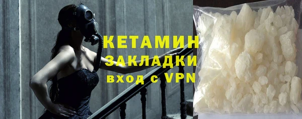 мяу мяу мука Бородино