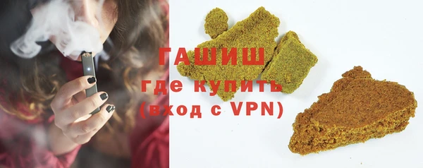 герыч Верея