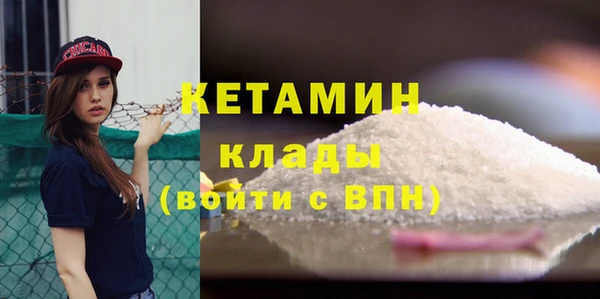 кокаин перу Бронницы