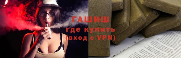 герыч Верея