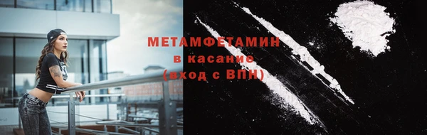 кокаин перу Бронницы