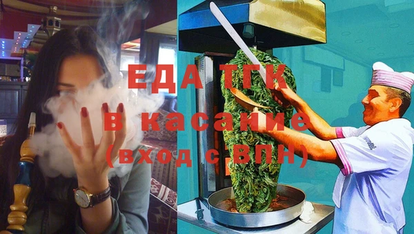 герыч Верея