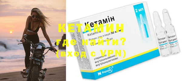 кокаин перу Бронницы