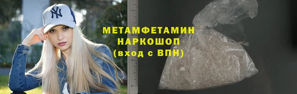кокаин перу Бронницы