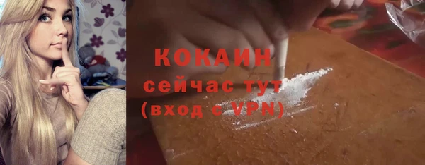кокаин перу Бронницы