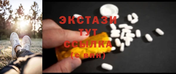 герыч Верея