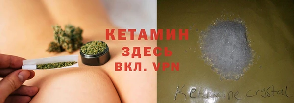 мяу мяу мука Бородино