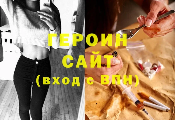 мяу мяу мука Бородино