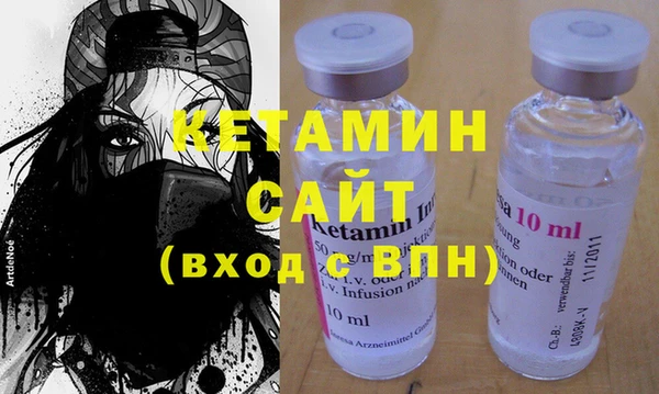 кокаин перу Бронницы