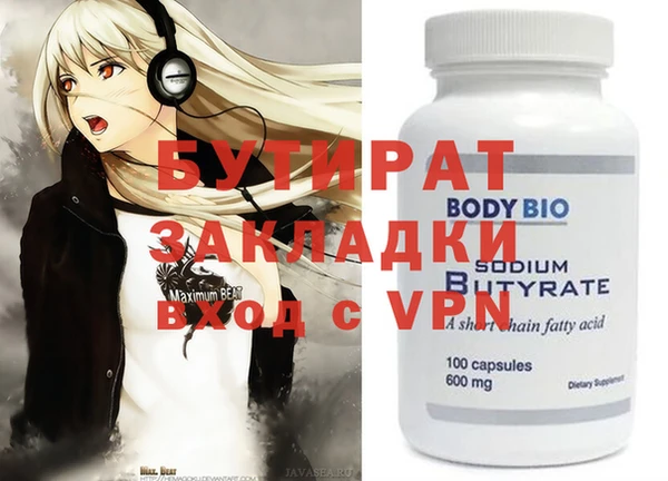 герыч Верея