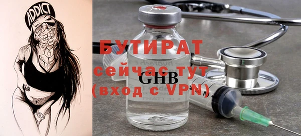 мяу мяу мука Верхнеуральск