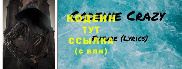 мяу мяу мука Верхнеуральск
