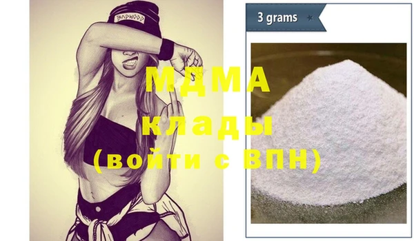мдпв Бугульма