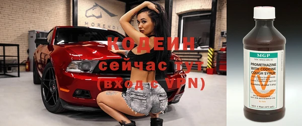 кокаин перу Бронницы