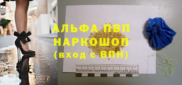 apvp Верхний Тагил