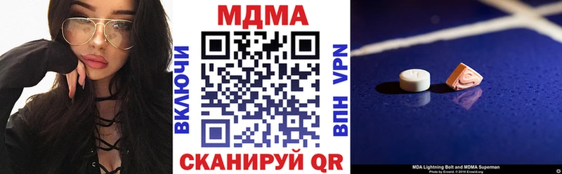 MDMA VHQ  Воскресенск 