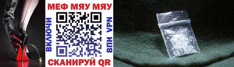 Мефедрон mephedrone  Воскресенск 