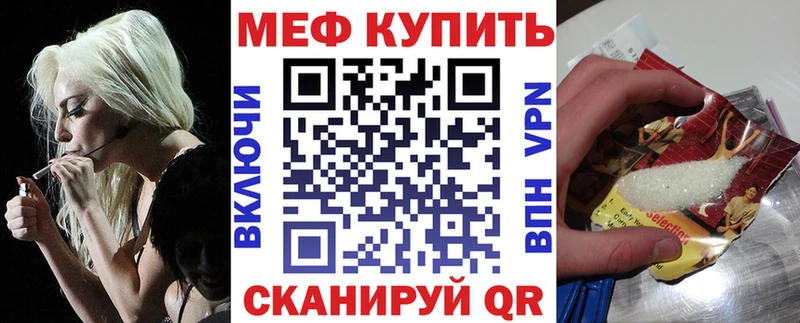 МЕФ  Воскресенск