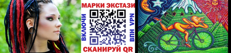 гидра ССЫЛКА  Воскресенск  маркетплейс какой сайт  Марки N-bome 1,8мг 