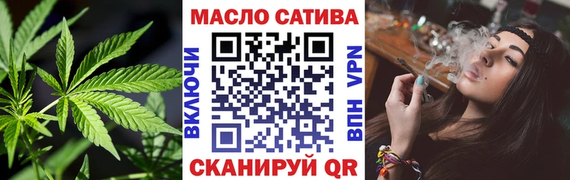 Дистиллят ТГК Wax  где найти наркотики  Воскресенск 